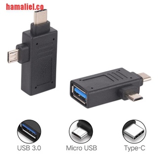 【hamaliel】USB 3.1 2-in-1 Type-C&Micro USB to USB 3.0 / 2.0 Female OTG Ad