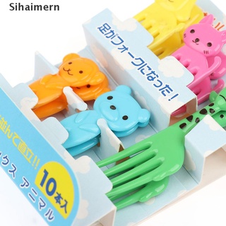 [sihaimern] 10pcs mini animal farmkids fruit tenedor de dibujos animados snack pastel postre comida palillo de dientes. (3)