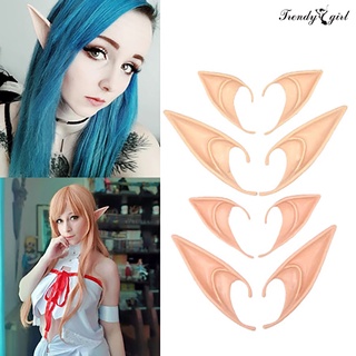 [TDGL HalloW] 1 Pair Cosplay Costume Elf Ears Mysterious Creative Emulsion Latex Angel Ears Halloween Decoration