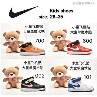 * Ready Stock Nike Air Force No. 1 Kids shoes Children Casual Boys and Girls Sneakers Sports Sheos Running