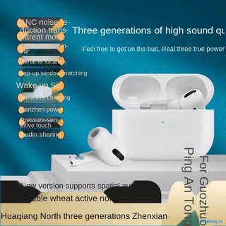huaqiangbei - auriculares inalámbricos bluetooth de tercera generación, deportivos, reducción de ruido, transparente, oppo, huawei, android, apple general