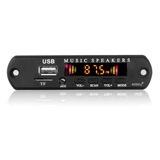 SIdi Inalámbrico Coche Reproductor MP3 WMA Placa Decodificadora Estéreo Sonido Audio AUX Módulo Operación De Grabación Decodificador (5)