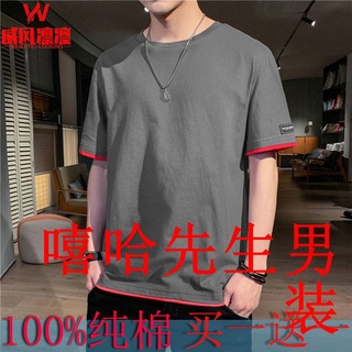 Camiseta de los hombres de manga corta de los hombres de cuello redondo camiseta de algodón ht: T