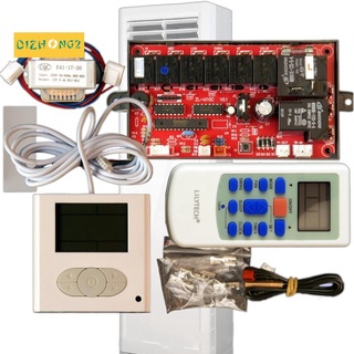 Lilytech ZL-U10C, sistema Universal de Control de ca, gabinete AC Control PCB, pantalla LCD, Control remoto de aire acondicionado, Lilytech