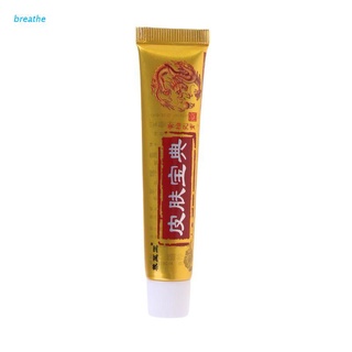 brea natural chino medicina herbal anti bacterias crema psoriasis eczema ungüento tratamiento (1)