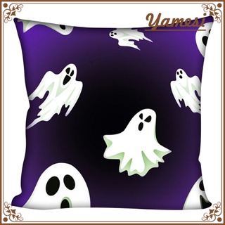 [yamesi] Funda de almohada decorativa cuadrada de Halloween, agradable a la piel, funda de almohada con cremallera oculta para regalos de coche, sala de estar