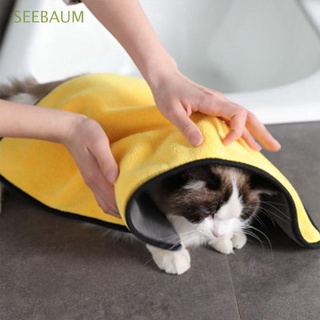 seebaum toalla de perro lavable acogedor para mascotas, suministros de baño, toalla de ducha de gato, microfibra, secado rápido, suave, transpirable, herramienta de limpieza