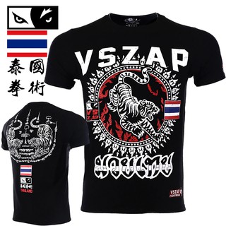 Vszap tigre boxeo MMA camiseta gimnasio camisetas multiusos lucha artes marciales Fitness entrenamiento Muay Thai camiseta hombres Hom