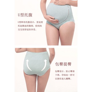 Alta calidad de las mujeres transpirable embarazada maternidad bragas puntos impresión ajustable calzoncillos para cintura alta embarazo ropa interior mujeres embarazadas ropa íntima (5)