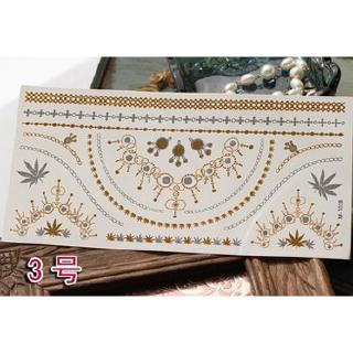 Good Quality Tattoo Sticker Good Quality Waterproof American 21cm Gold and Silver Tattoo Stickers (5)