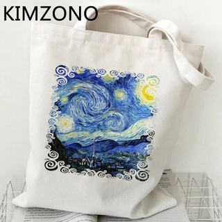 Van Gogh shopping bag eco handbag jute bag recycle bag shopper tote bag shoping net sacolas (1)