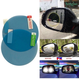 Honglao Anti-niebla 2PCS Anti-agua protectora accesorios de coche Nano recubrimiento Anti lluvia película espejo retrovisor del coche