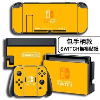 Cubierta completa de Shell duro pegatinas de Color sólido para Nintendo Switch pegatinas interruptor pegatinas (8)