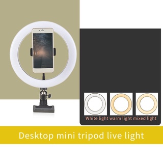 Aro Ringlights,Selfie anillo de luz LED regulable lámpara con trípode soporte Ringlight para Youtube maquillaje Live Stream (2)