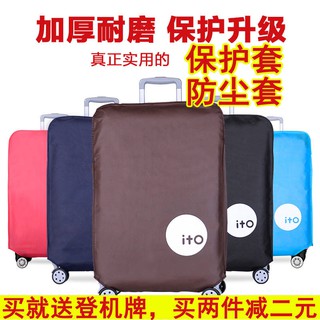 Cubierta de equipaje 28 maleta de viaje cubierta de polvo 20 carro caso conjunto de 80 cm
