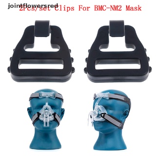 nuevo stock 2 piezas/juego de pinzas para cascos para varias máscaras de mirage nasal cpap bmc nm2 caliente