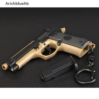 <Arichbluehb> 1:4 M92 Gun Model Keychain Pistol Shape Decorative Chain Gifts Toy Outdoor Hot Sale