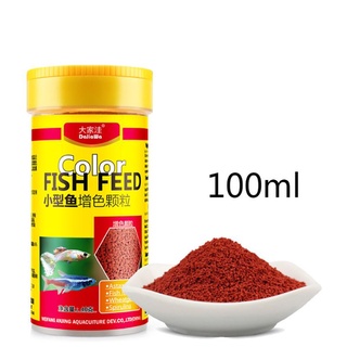 indira1 espirulina alimentos peces tropicales nutrición para acuario peces tanque color mejorado alimentos (3)