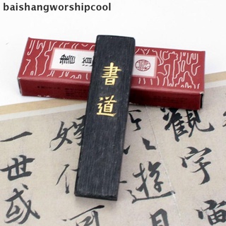 bswc dibujo escritura tinta palo bloque negro para chino japonés caligrafía primaria nuevo