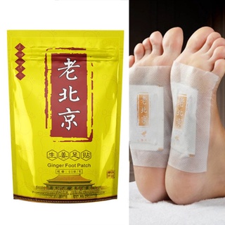 old beijing detox almohadillas para pies de salud parche de pies limpieza de hierbas adhesivo (2)