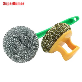 SH cepillo de bola de alambre con mango sartén cepillo de limpieza mango de plato cepillo de lavado (1)