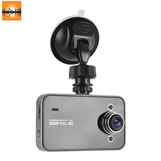 Mini cámara De tablero De automóvil Hd 1080p grabadora De cámara De gran Angular para cámara De tablero De tablero De Carro