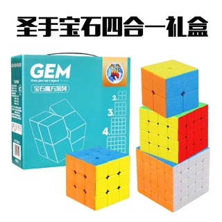 [shengshou gem rubik cubo cuatro en uno caja de regalo] etapas dos, tres, cuatro y cinco educativos profesionales combo juguetes