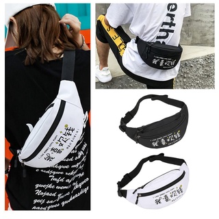 [hst] bolso de impresión de letras unisex para cintura de hombro, bolsa de lona con cremallera