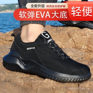 gran tamaño 36-48 ligero zapatos de seguridad de los hombres transpirable zapatos de trabajo anti-aplastamiento de acero dedo del pie zapatos anti-piercing casual zapatos de protección