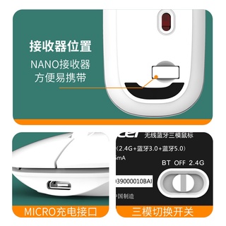 Acer ratón inalámbrico Bluetooth recargable silencioso ordenador portátil de escritorio AppleIPADTablet ratón Universal (5)