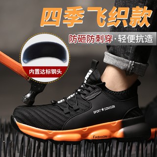 [spot] zapatos de seguro de trabajo zhengu, anti-aplastamiento, anti-piercing y zapatos de seguridad resistentes al desgaste, dedo del pie de acero tejido, transpirable zapatos de trabajo de los hombres, zapatos de trabajo