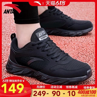 Anta zapatos para hombres zapatos deportivos para hombres 2021 verano nuevo sitio web oficial insignia negra malla transpirable para correr zapatos casuales