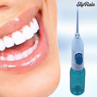 [sliprain] flosser manual portátil de agua de viaje irrigador oral limpiador de dientes limpieza bucal (1)