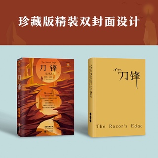 Nuevo En La Biblioteca China Hoja Del Libro Chino (Cuando Los Parientes Cercanos No Entienden Su Elección , Lea Blade ! (7)