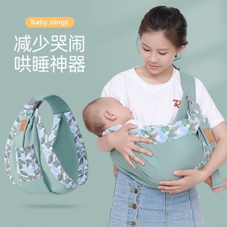 Arnés para bebé recién nacido correa para bebé Simple Multi-funcional frontal abrazo para bebé con artefacto