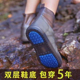 Juego de lluvia impermeable antideslizante con zapatos gruesos impermeables antideslizantes cubierta gruesa (1)