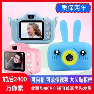 La cámara de los niños puede tomar fotos, juguetes de impresión, vídeo digital HD, precioso bebé cumpleaños niños y niños de 10.30