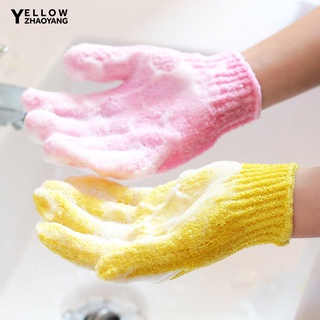 [Yzy] ducha baño lavado piel Spa masaje exfoliante cuerpo exfoliante guante fino