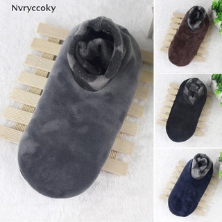 Nvryccoky Pantufas De invierno para hombre/calcetines gruesos antideslizantes De lana