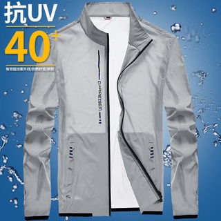 Hielo de seda de protección solar ropa de los hombres de verano ultra-delgado transpirable UV protección chaqueta al aire libre tendencia deportes cortavientos chaqueta de los hombres (1)