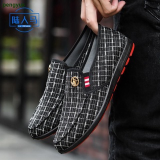 Otoño Nuevo Estilo Zapatos De Tela De Los Hombres Un Paso Viejo Beijing De Moda Guisantes