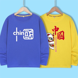 Camiseta de manga larga estilo chino para niños y niñas de algodón para niños y niñas ropa primavera y otoño estudiantes de enseñanza primaria tops sección fina de fondo rojo (1)