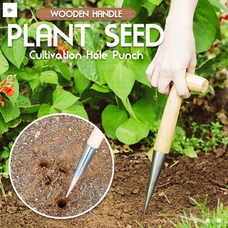 perforadora de agujeros de jardinería con mango de madera conveniencia agujero excavadora herramienta de jardín para semillas de siembra planta de trasplante