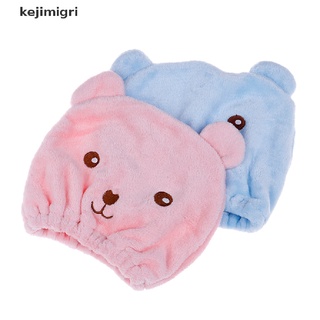 [kejimigri] 1pc lindo oso gorro de ducha de pelo envuelto toallas de microfibra sombreros de baño gorros de pelo seco [kejimigri]
