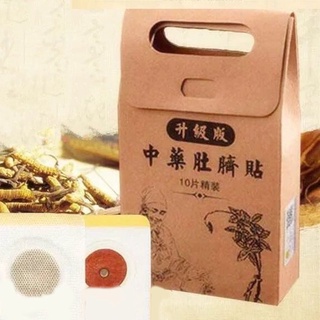 medicina china potente pasta adelgazante pegatinas vientre parche quema grasa crema (1)
