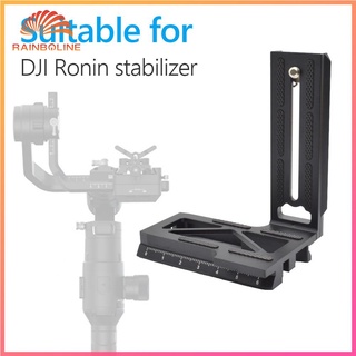 Rain - placa de montaje en sujetador L para cámara Gimbal DJI Ronin S SC estabilizador Vertical