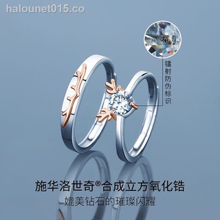 [en stock] anillo amante un ciervo tiene usted anillo de pareja de plata de ley un par de anillos femeninos y masculinos