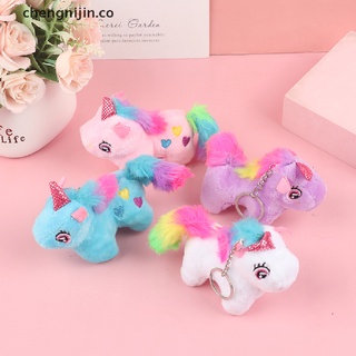 juguete de peluche de unicornio yang peluche suave de dibujos animados muñeca animal caballo juguete pequeño colgante juguetes.