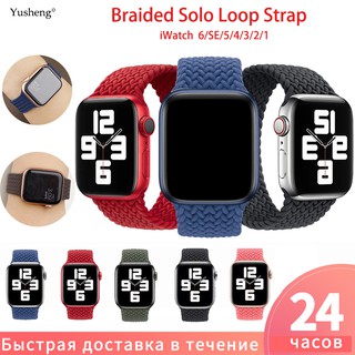 correa de silicona trenzada solo para apple watch band 6 se 44mm 40mm 38mm 42mm pulsera elástica iwatch apple watch series 6 5 4 3 2 1