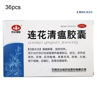 emocase 24/36/48Pcs Lian Hua Qing Wen Jiao Nang Yiling China hierba remedio cápsula (9)